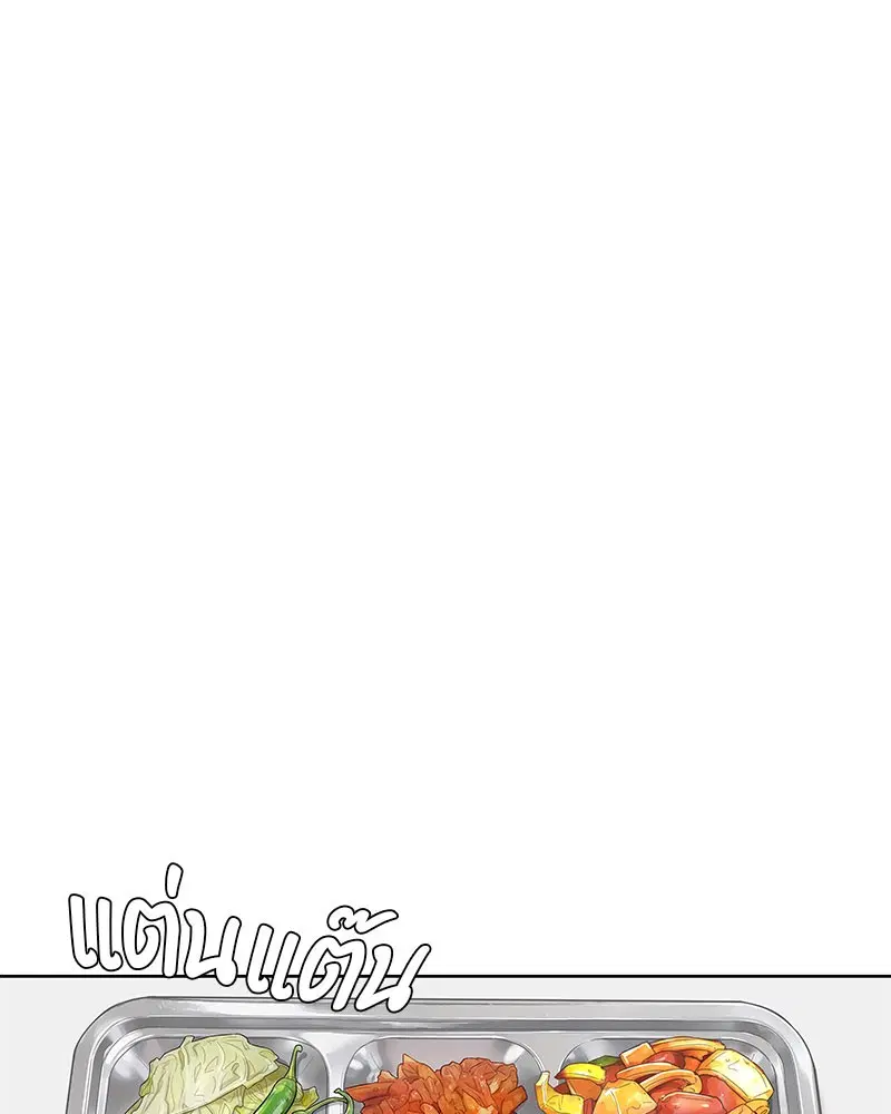 Kitchen Soldier ตอนที่ 99 หน้า 78