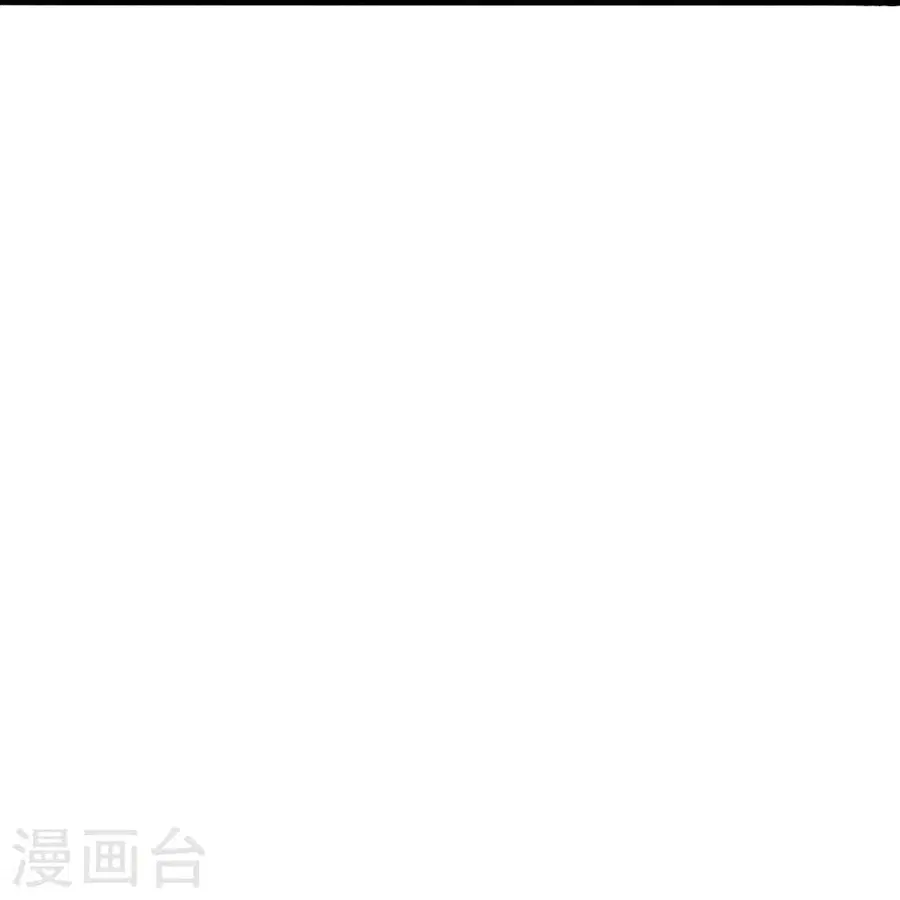 Banished Disciple’s Counterattack ราชาอมตะผู้ถูกขับไล่ ตอนที่ 318 หน้า 64