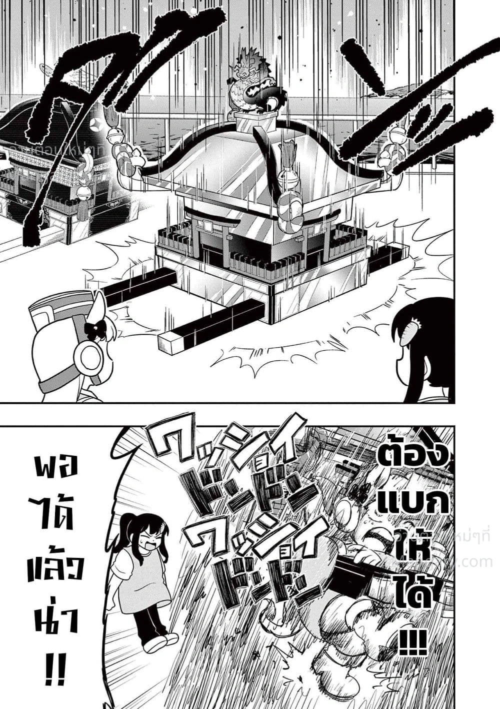 Umamusume – Pretty Derby PisuPisu☆SupiSupi – Golshi chan – อูมามุซุเมะ ปริตตี้เดอร์บี้ พีซพีซ☆ซุปปีซุปปี – โกลชิจัง ตอนที่ 14 หน้า 13
