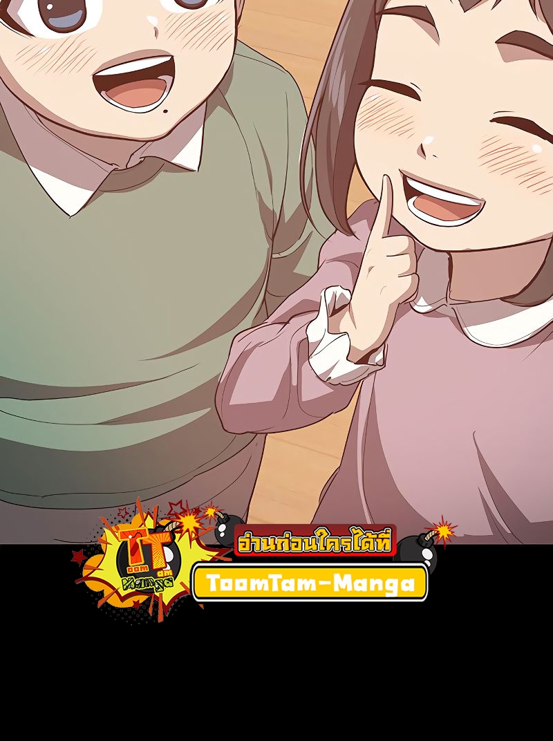 The Strongest Chef in Another World เชฟพันธุ์แกร่งในต่างโลก ตอนที่ 19 หน้า 38