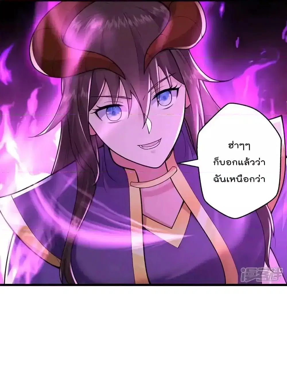 I’m the Great Immortal ตอนที่ 628 หน้า 3