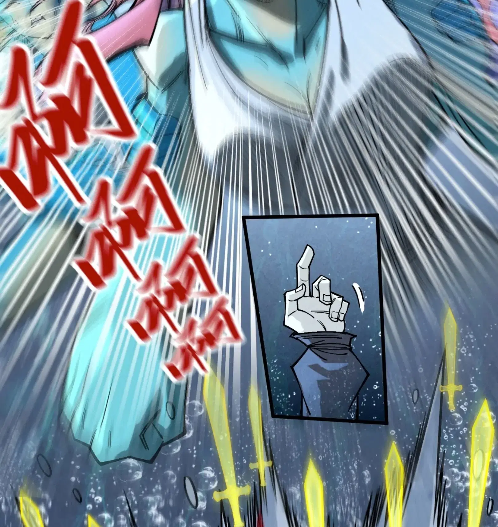 The Eternal Supreme ตอนที่ 280 หน้า 65