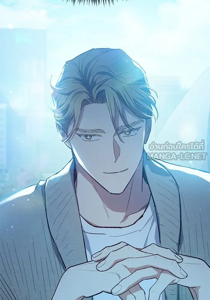 The S-Classes That I Raised (My S-Class Hunters) ตอนที่ 79 หน้า 54