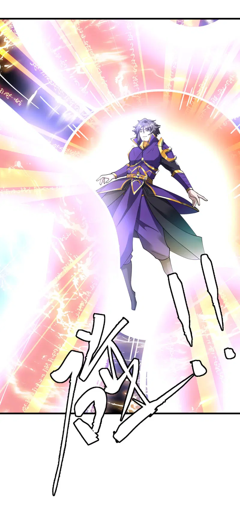 Peerless Battle Spirit ตอนที่ 604 หน้า 30