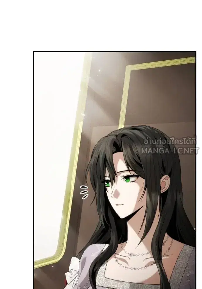 I Am the Queen in This Life ตอนที่ 144 หน้า 26