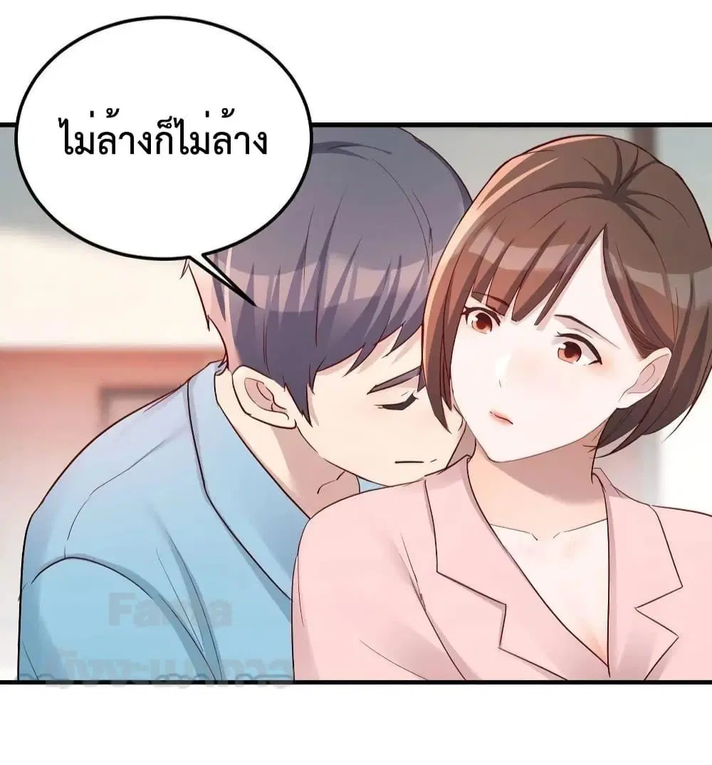 My Twin Girlfriends Loves Me So Much ตอนที่ 192 หน้า 35