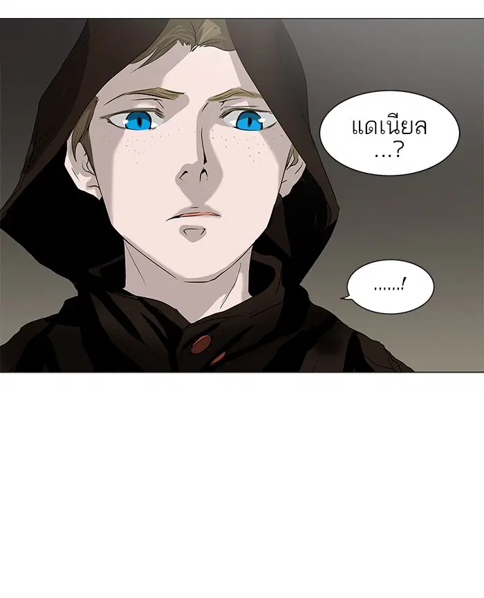 Tower of God ตอนที่ 220 หน้า 14