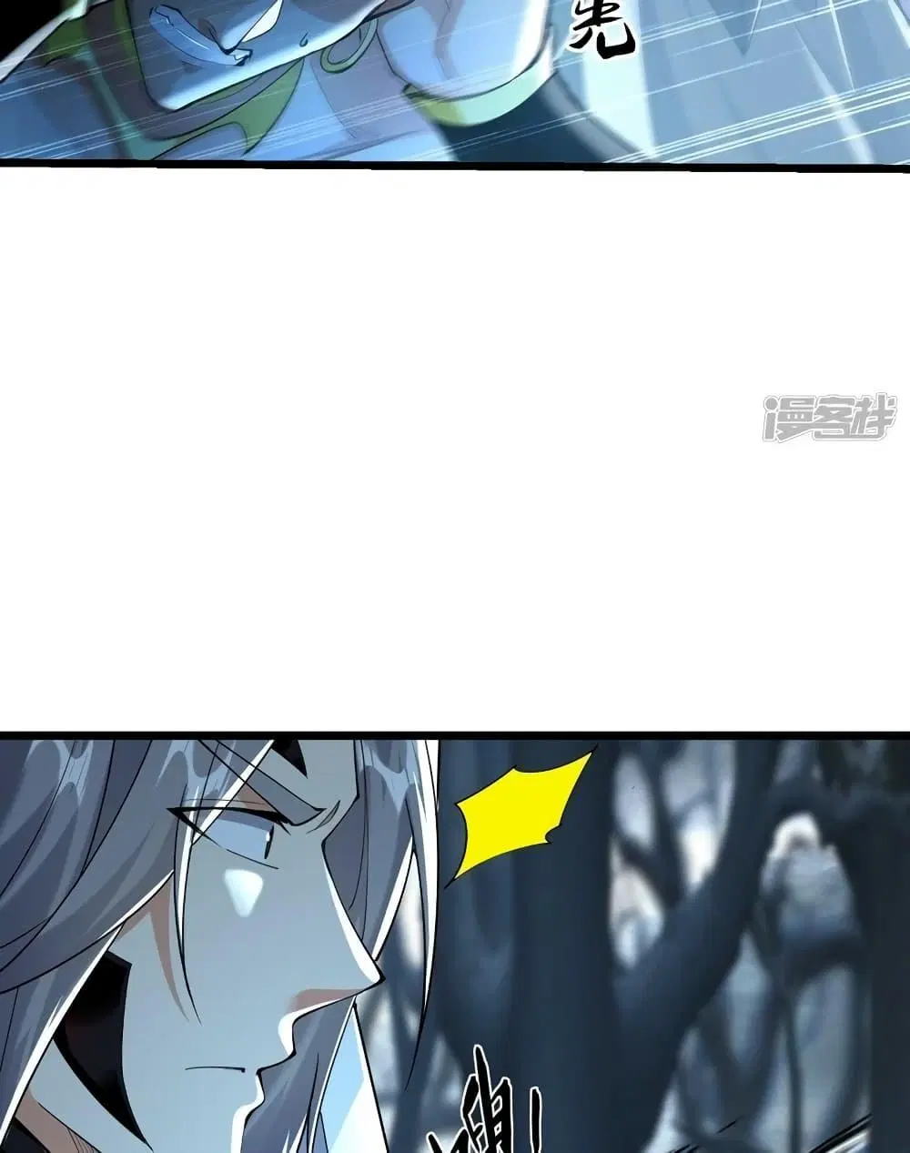 The Ten Great Emperors At The Beginning Are All My Apprentices ตอนที่ 92 หน้า 38