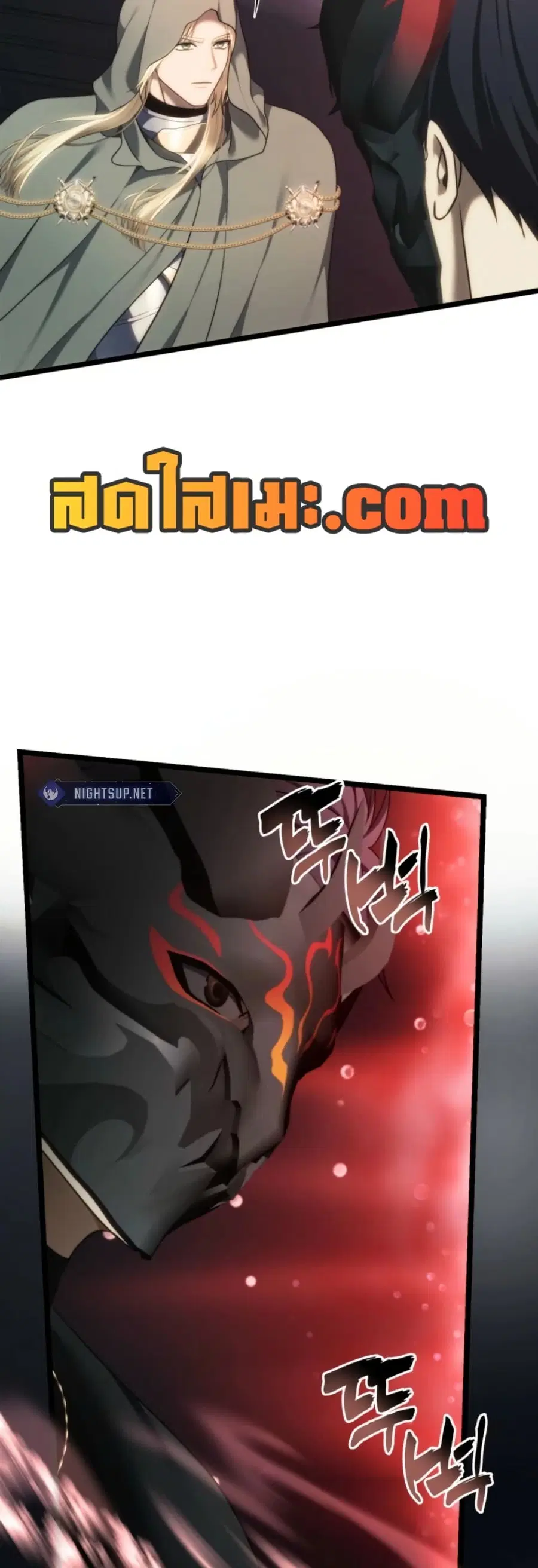 Ranker Who Lives A Second Time ตอนที่ 207 หน้า 36