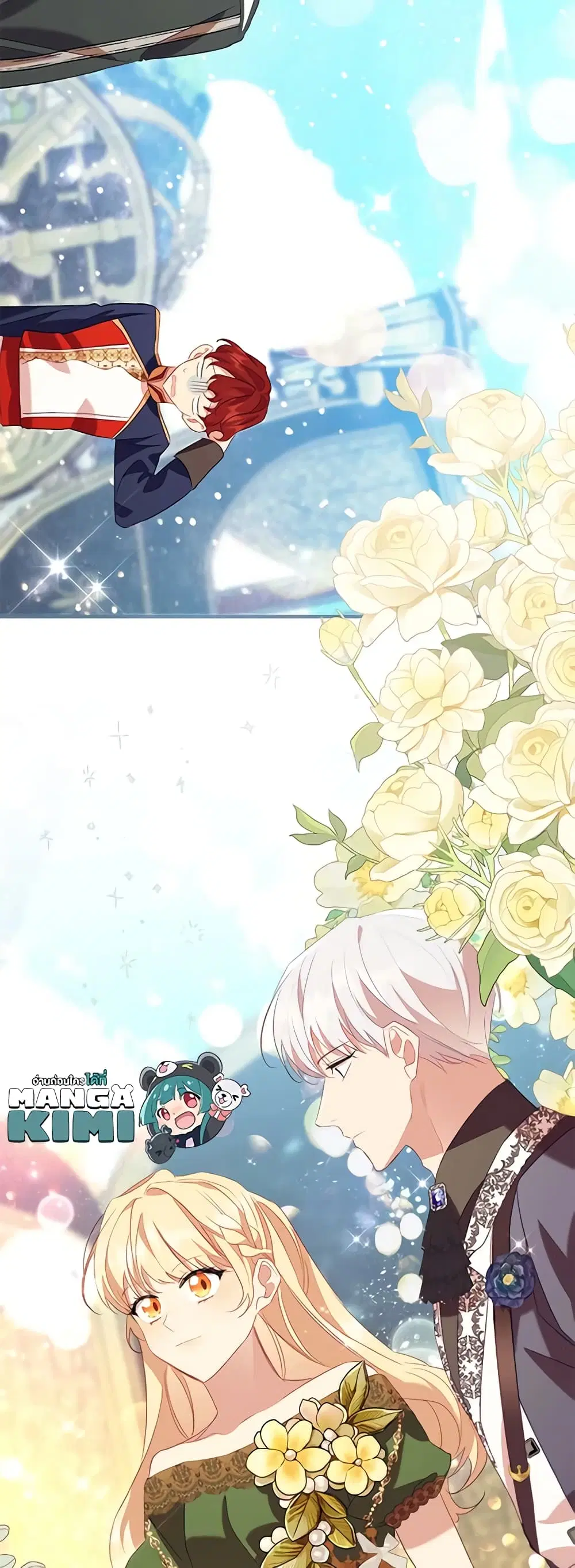 The Beloved Little Princess ตอนที่ 172 หน้า 31