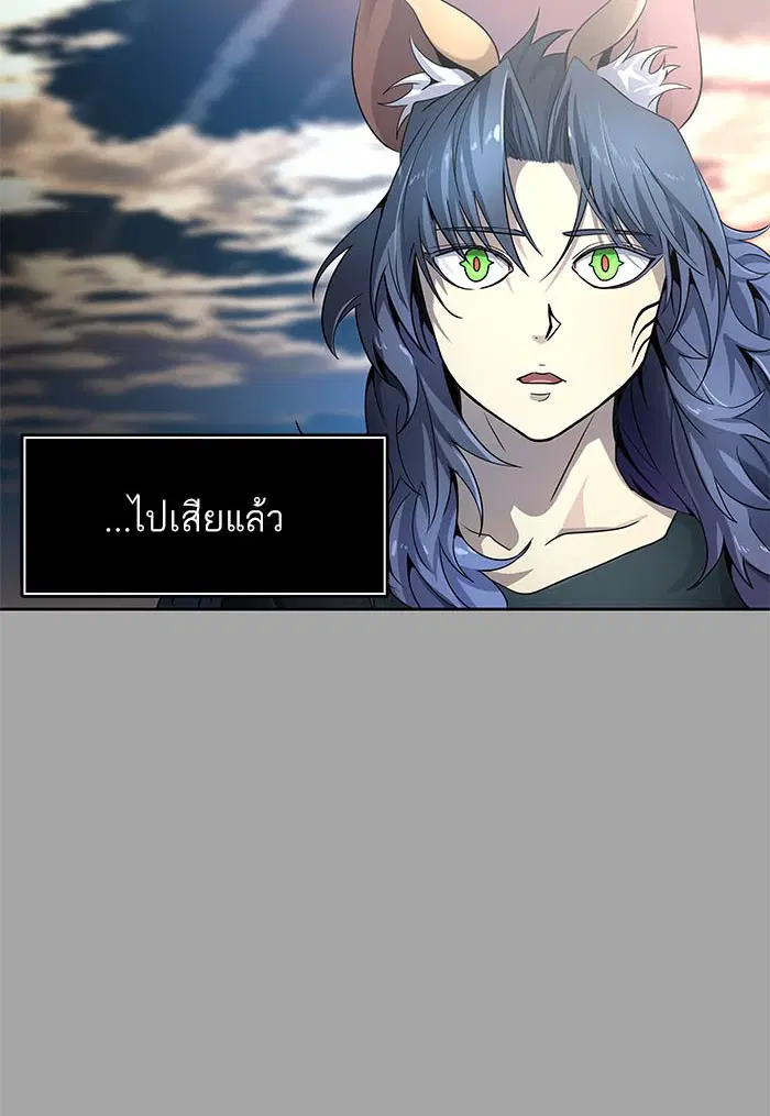 Tower of God ตอนที่ 527 หน้า 132