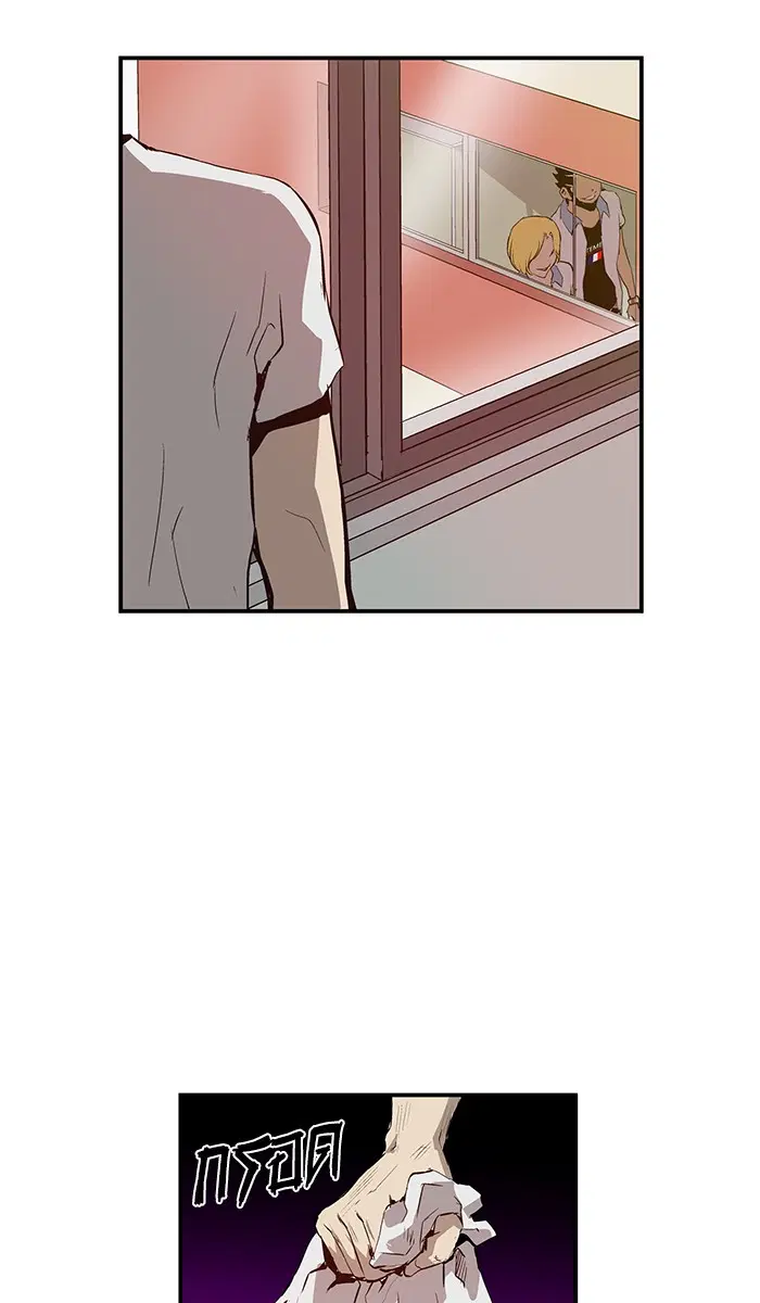 Weak Hero ตอนที่ 14 หน้า 98