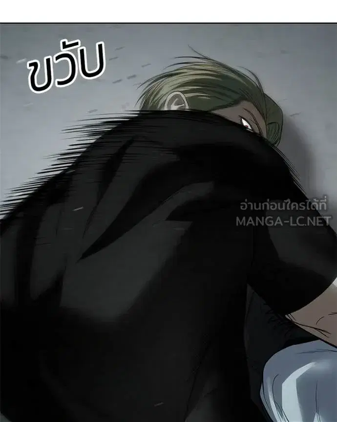 Baek XX ตอนที่ 122 หน้า 133