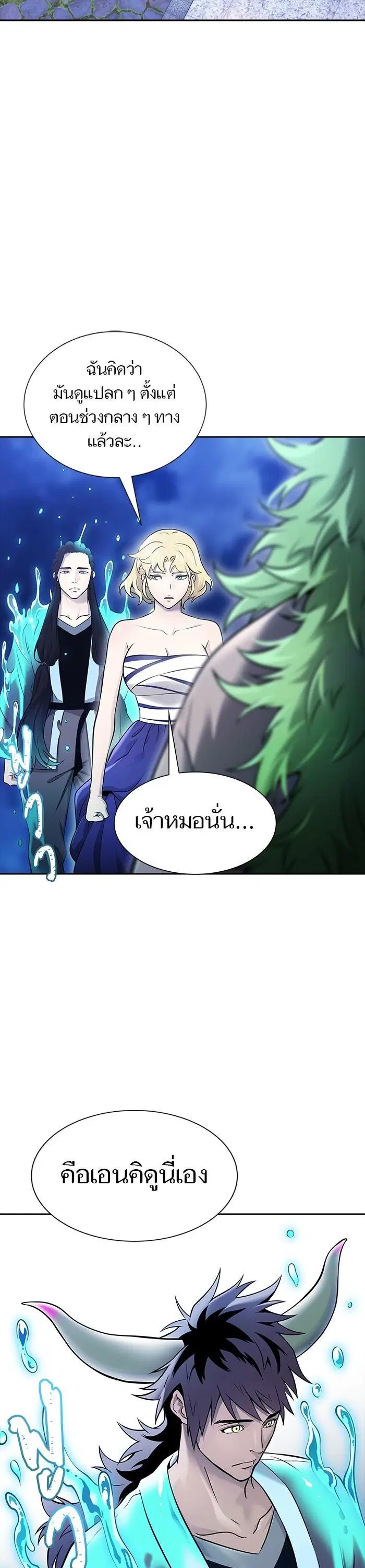Tower of God ตอนที่ 620 หน้า 17