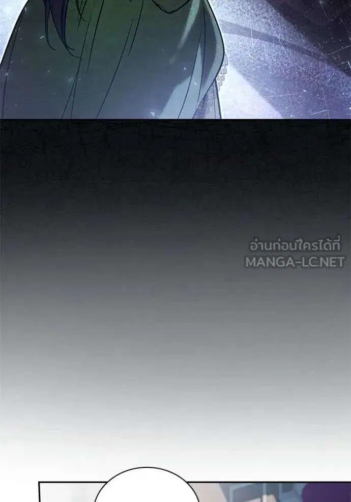 Sister I Am the Queen in This Life ตอนที่ 146 หน้า 134