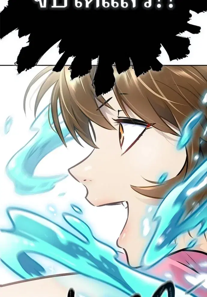 Tower of God ตอนที่ 636 หน้า 88