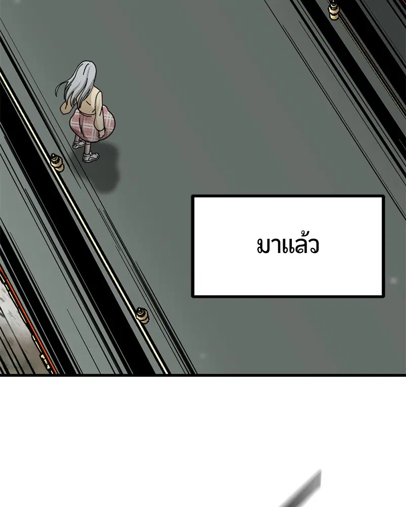HERO KILLER ตอนที่ 32 หน้า 36