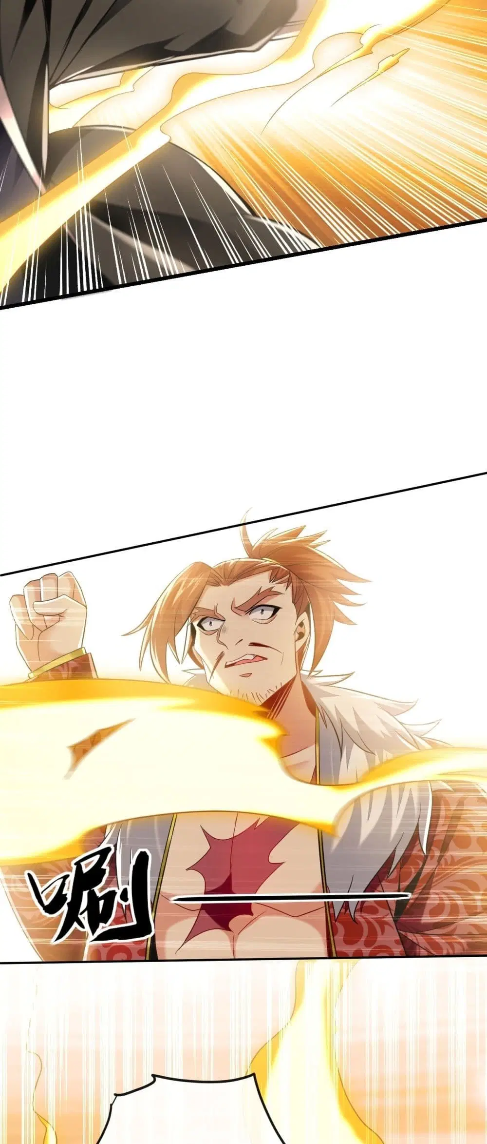 The Ten Great Emperors At The Beginning Are All My Apprentices ตอนที่ 21 หน้า 26