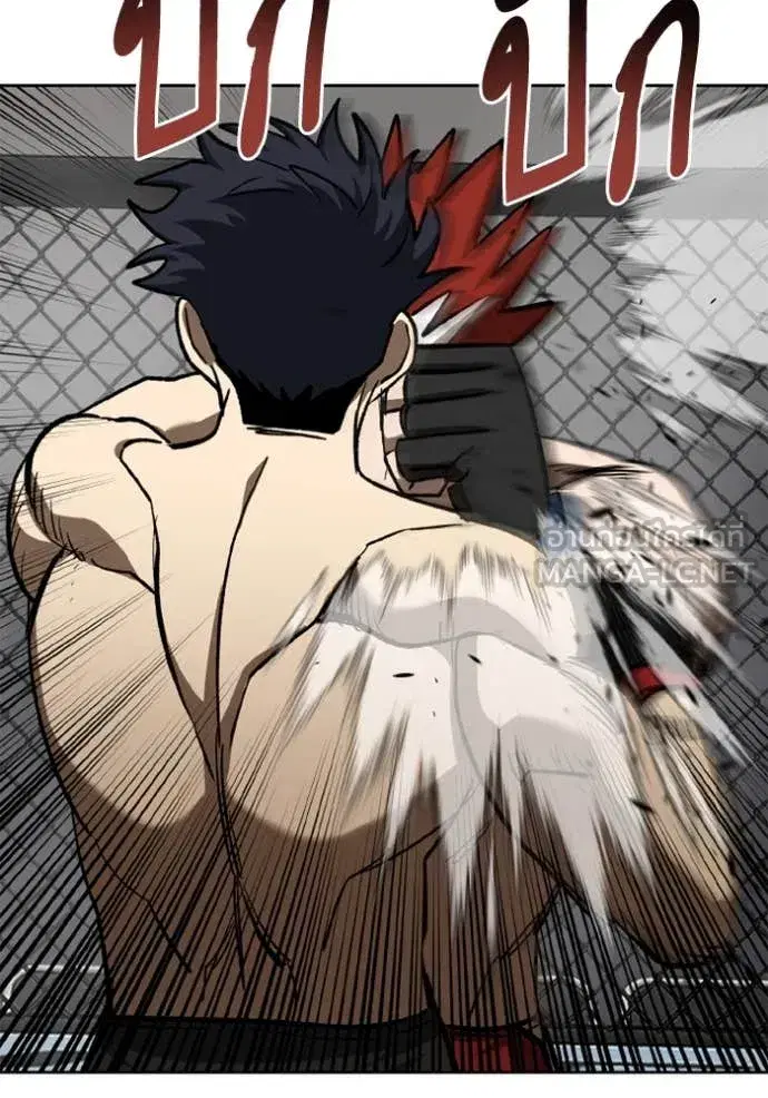 King of the Octagon ตอนที่ 187 หน้า 7