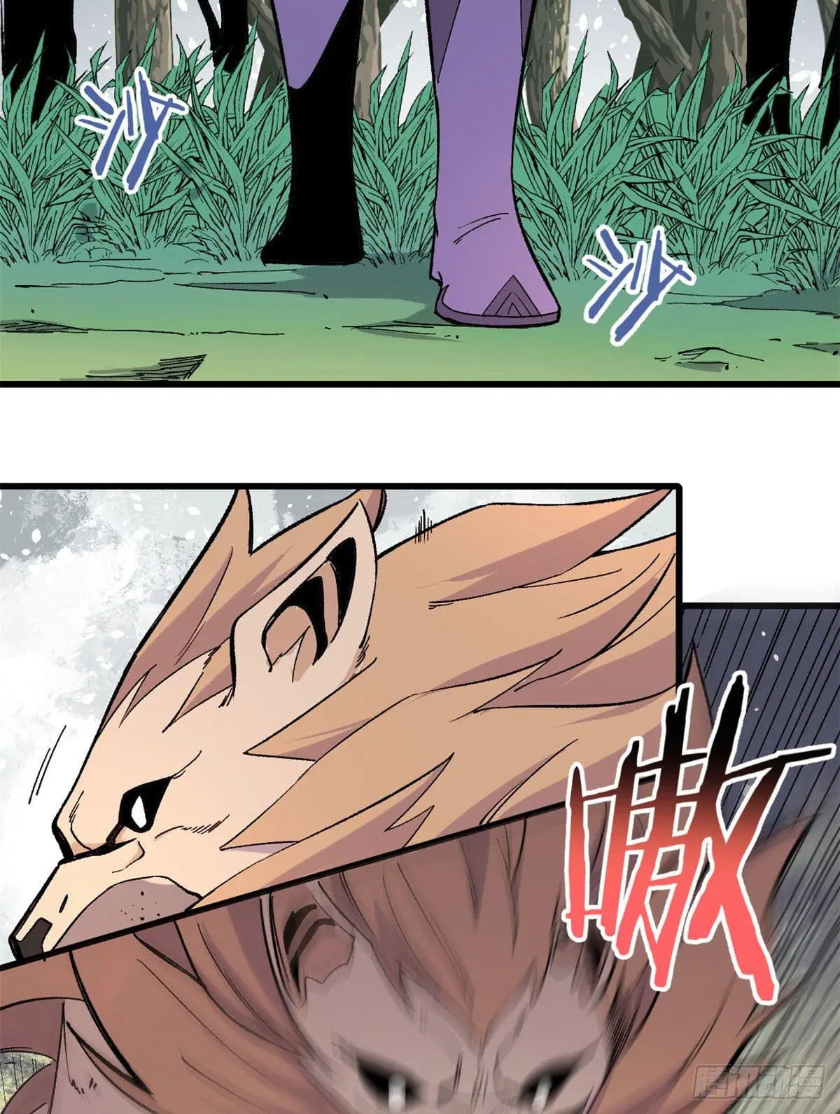 All Hail the Sect Leader ตอนที่ 69 หน้า 20