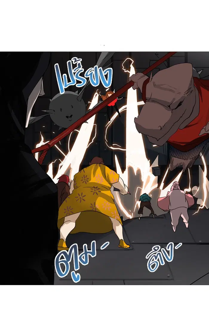 Tower of God ตอนที่ 246 หน้า 42