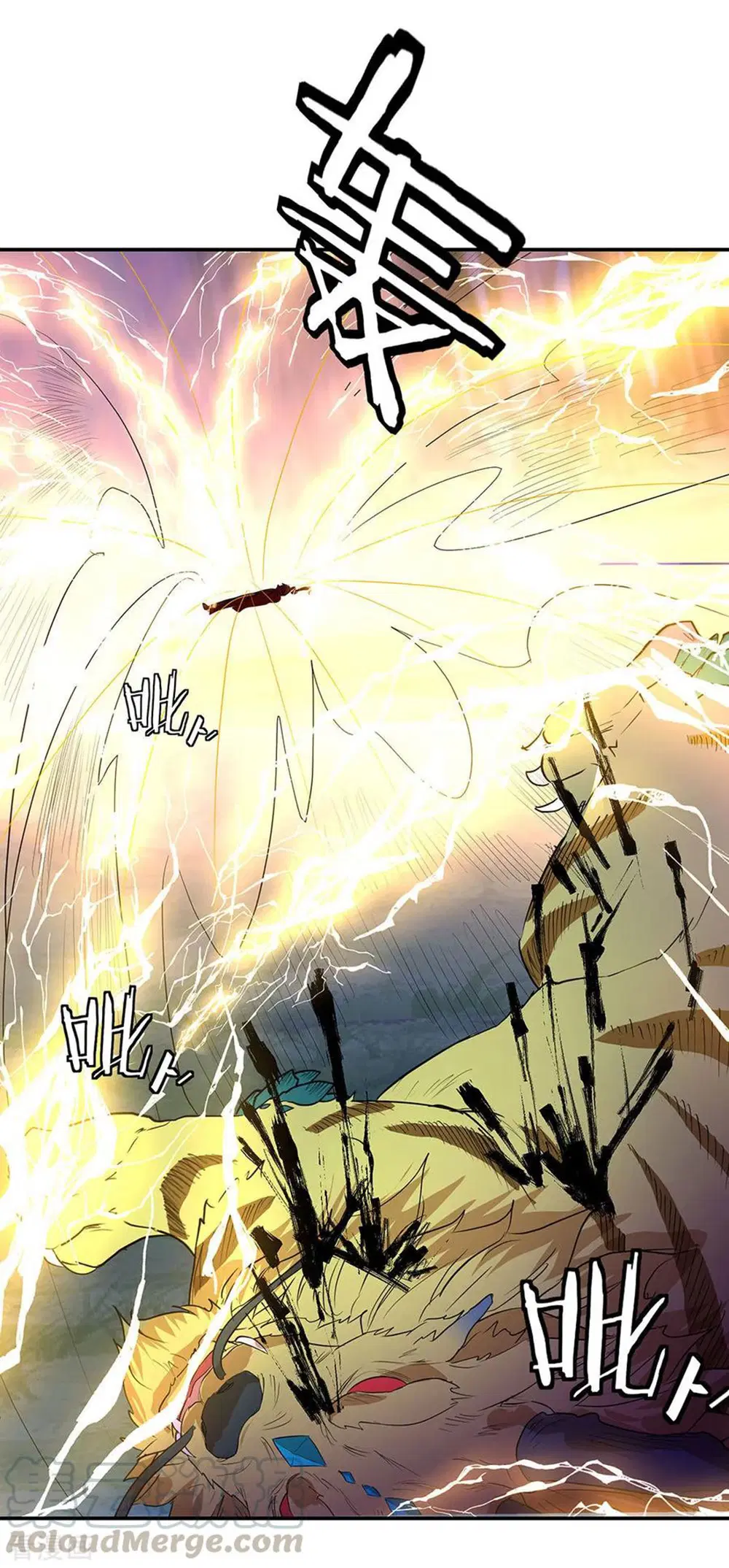 Peerless Battle Spirit (Tian Cang Zi Dongman) ตอนที่ 222 หน้า 16
