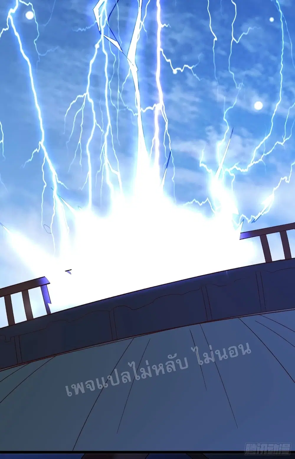 My Harem is All Female Students ตอนที่ 17 หน้า 47