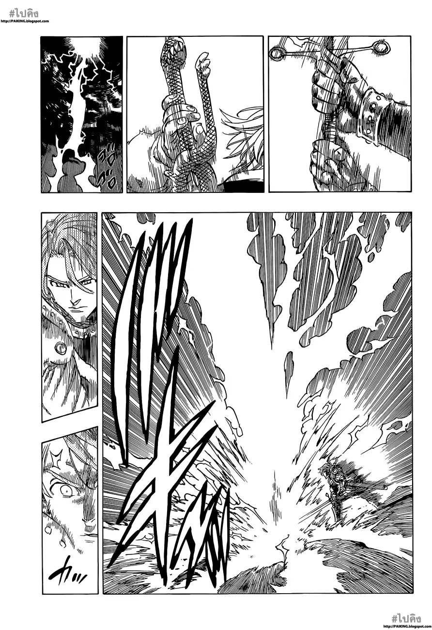 Nanatsu no Taizai ตอนที่ 6 หน้า 13