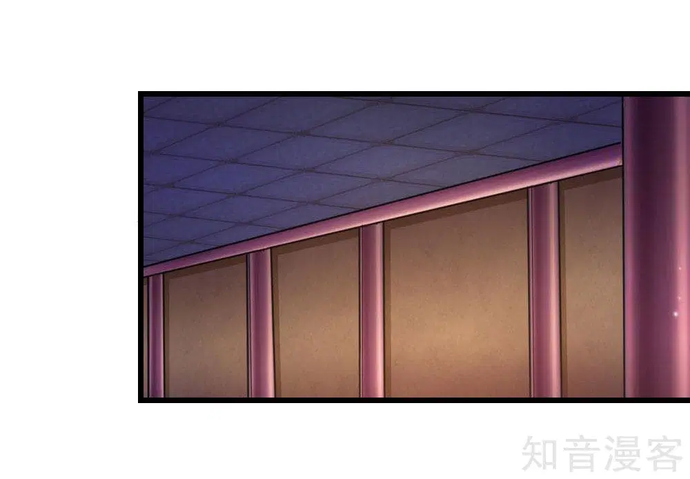 Shenwu Tianzun ตอนที่ 7 หน้า 5