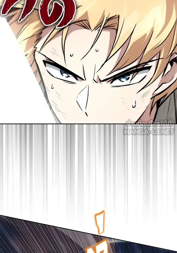 The Lazy Lord Masters the Sword ตอนที่ 108 หน้า 111