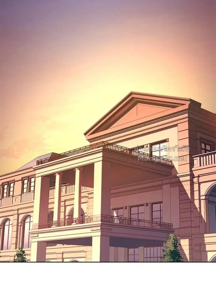 Reborn Rich ตอนที่ 166 หน้า 83