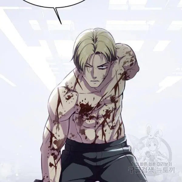 The Boy of Death ตอนที่ 141 หน้า 21