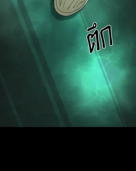 HERO KILLER ตอนที่ 73 หน้า 25