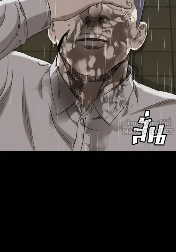 Bad Guy ตอนที่ 275 หน้า 49