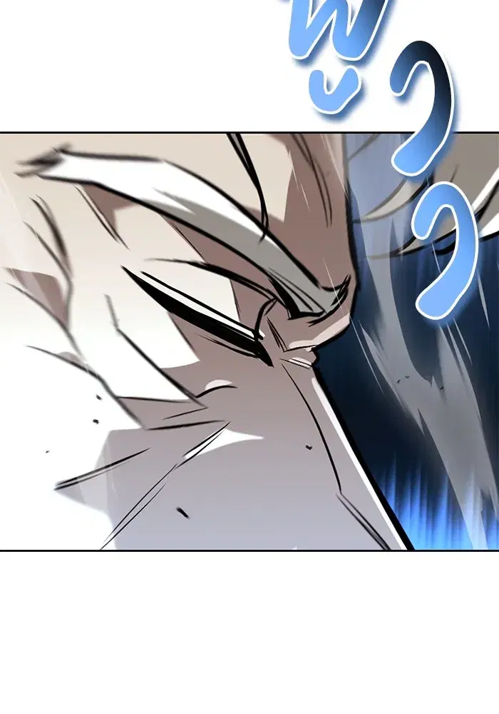 The Lazy Lord Masters the Sword ตอนที่ 99 หน้า 47