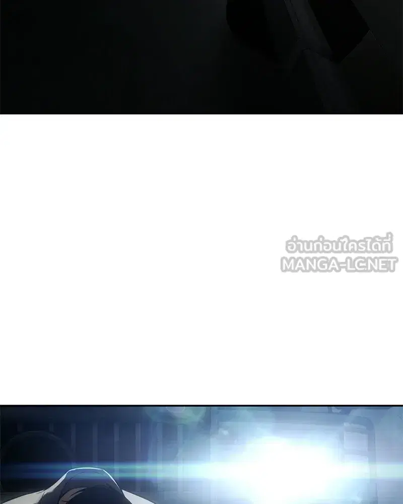 Baek XX ตอนที่ 169 หน้า 33