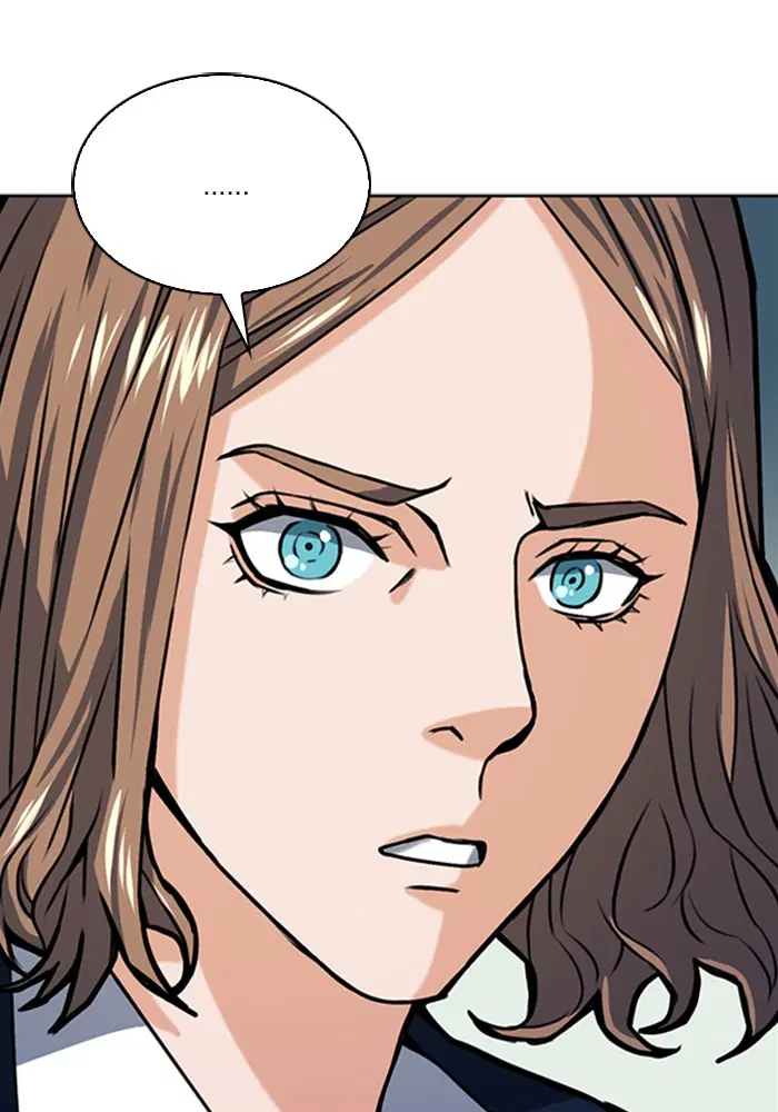 Seoul Station Druid ตอนที่ 33 หน้า 85