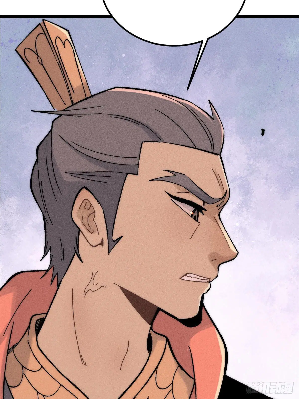All Hail the Sect Leader ตอนที่ 235 หน้า 56