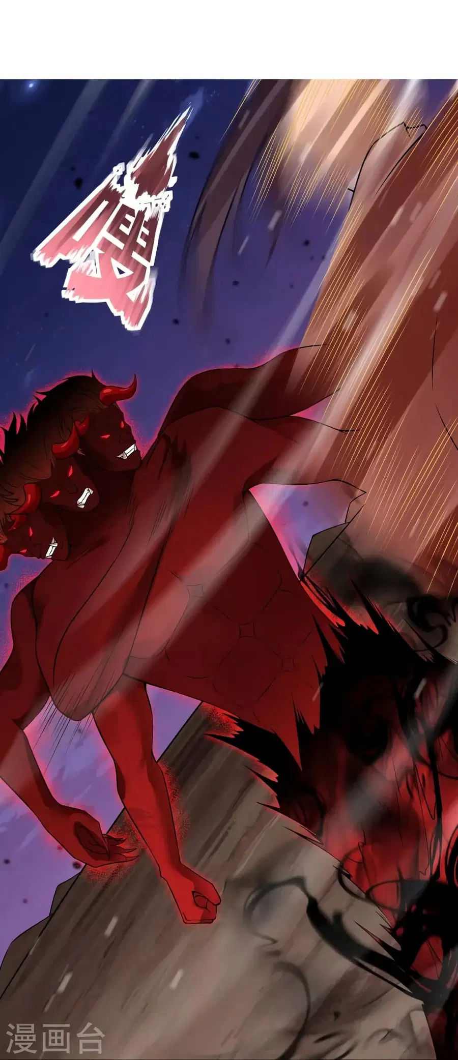 Against the Gods ตอนที่ 519 หน้า 3