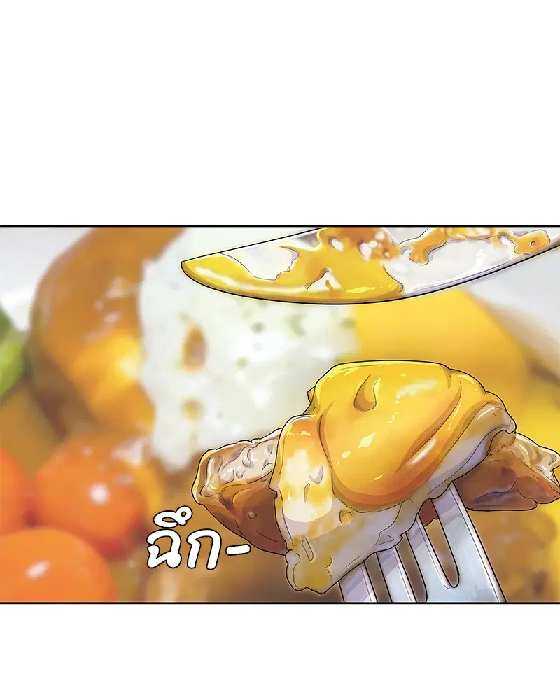 Kitchen Soldier ตอนที่ 156 หน้า 73