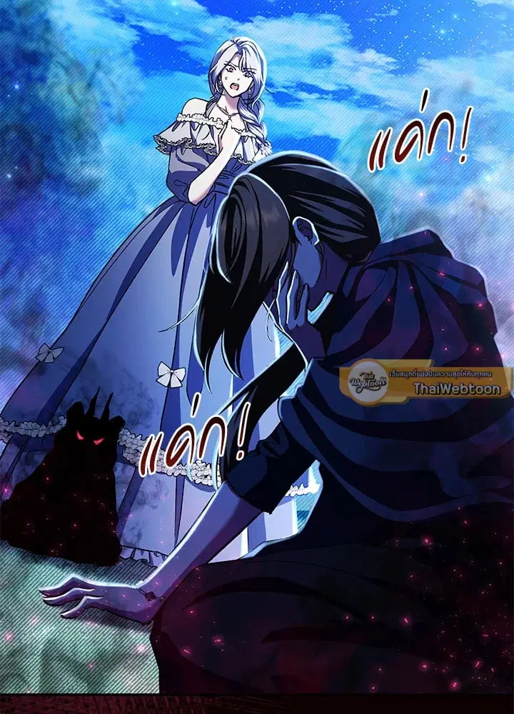 The Villain’s Match Is Too Perfect – คู่ดูตัวของนางร้ายเพอร์เฟกต์เกินไป ตอนที่ 48 หน้า 13