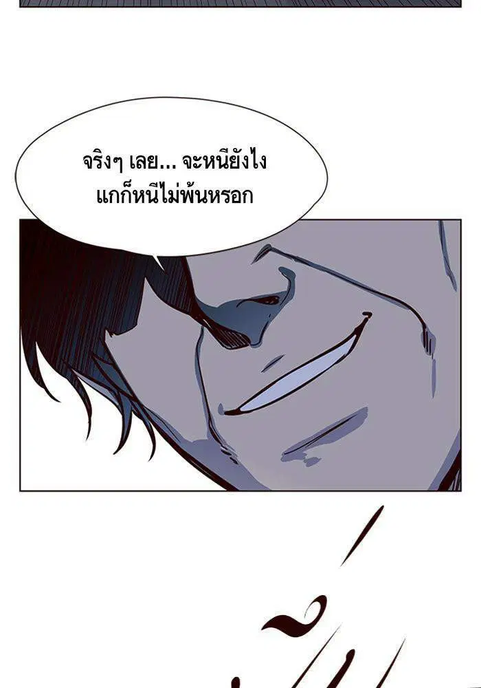 Eleceed ตอนที่ 5 หน้า 76