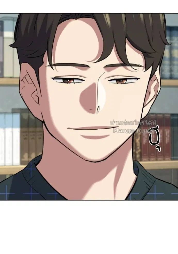 Reborn Rich ตอนที่ 170 หน้า 14
