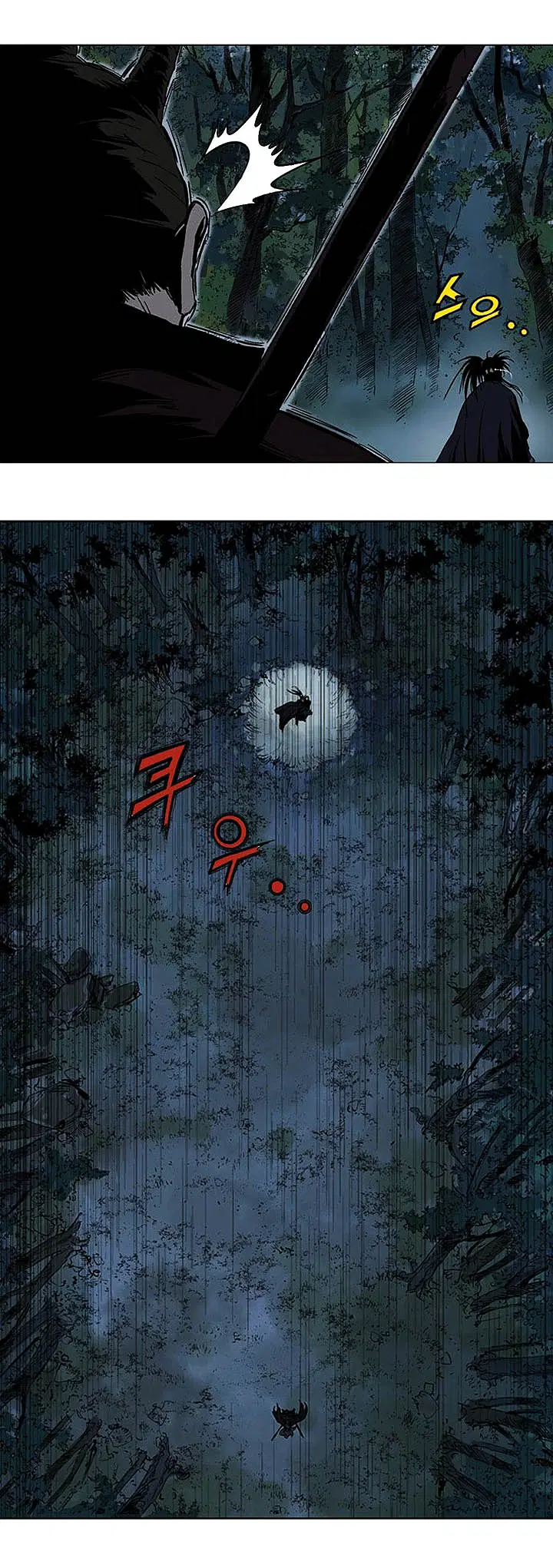 Gosu ตอนที่ 126 หน้า 11