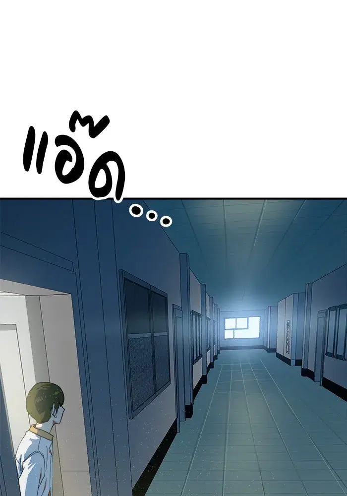 Double Click ตอนที่ 57 หน้า 131