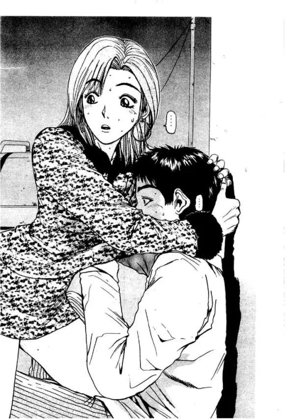 GTO : Great Teacher Onizuka ตอนที่ 13 หน้า 2