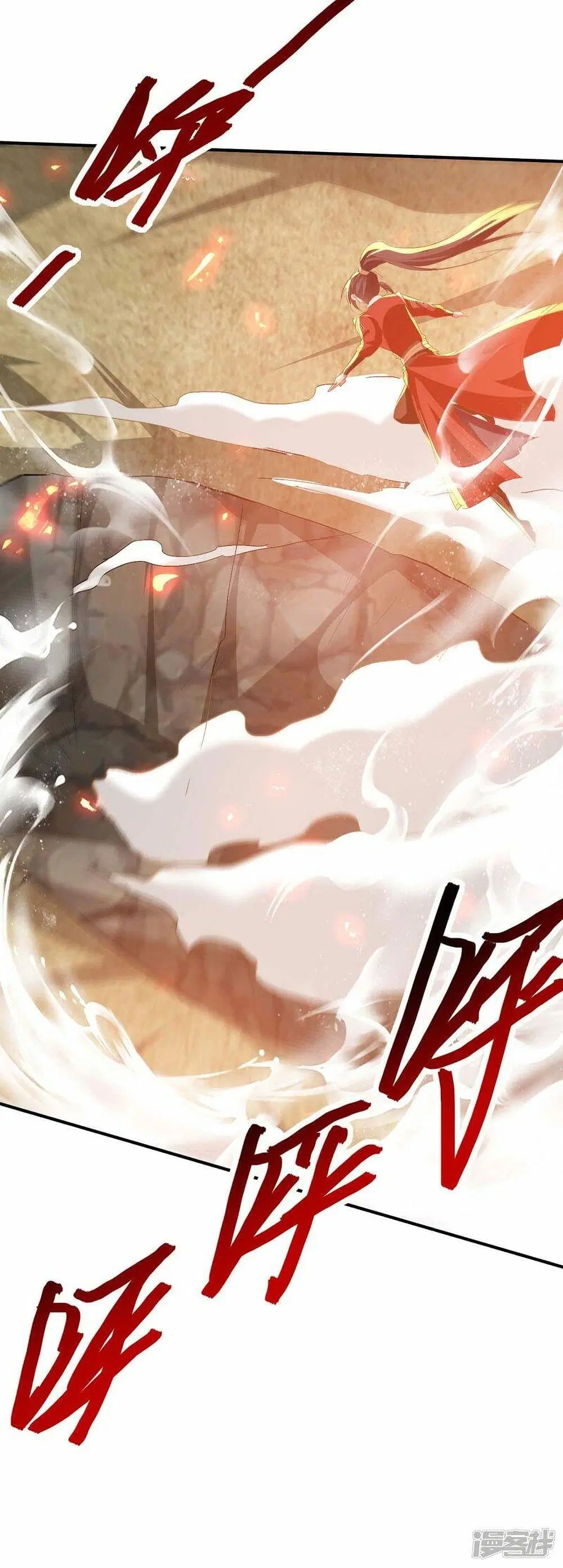 Return of Divine Emperor ตอนที่ 228 หน้า 10