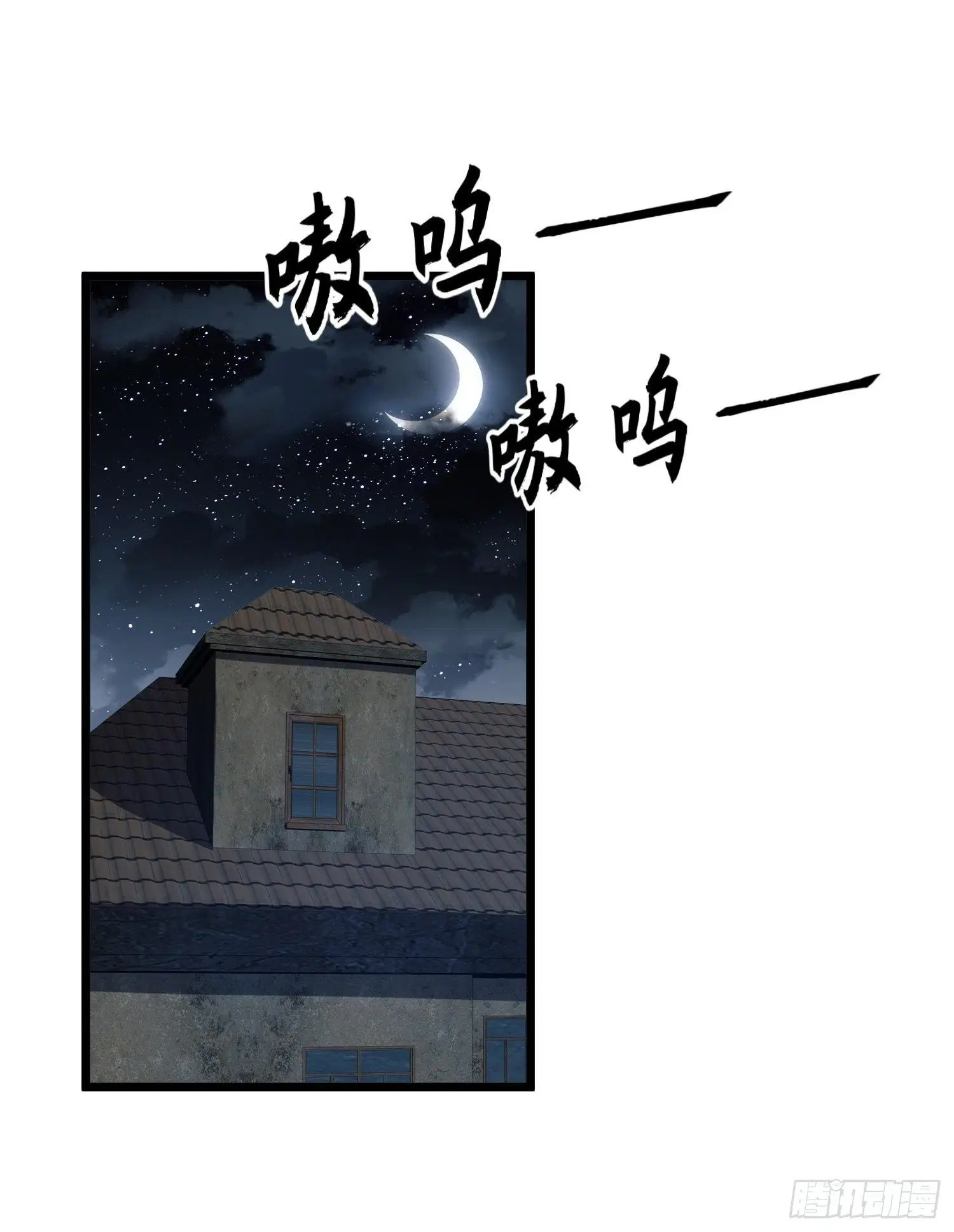 The First Order ตอนที่ 101 หน้า 14