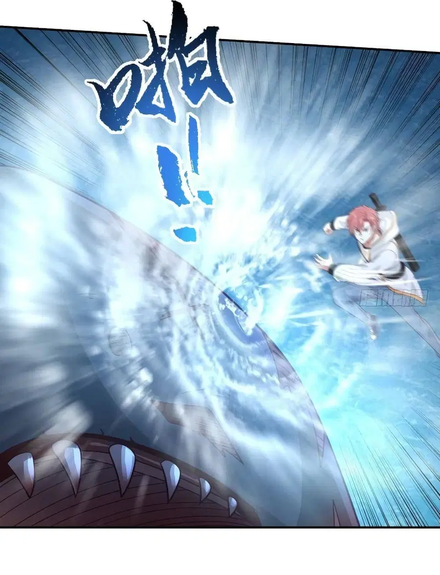 I Have a Dragon in My Body ตอนที่ 325 หน้า 5
