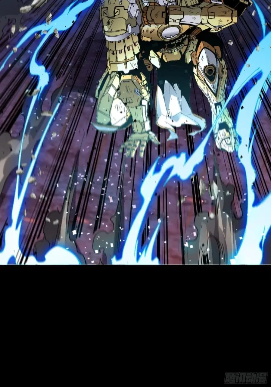 Legend of Star General ตอนที่ 52 หน้า 7